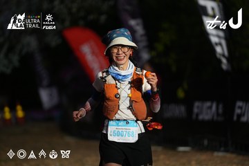 Dalat Ultra Trail 2026 - Ảnh #4757284