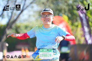 Dalat Ultra Trail 2026 - Ảnh #4682720