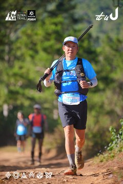 Dalat Ultra Trail 2026 - Ảnh #4909312