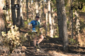 Dalat Ultra Trail 2026 - Ảnh #4878435