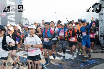 Dalat Ultra Trail 2026 - Ảnh #4767391