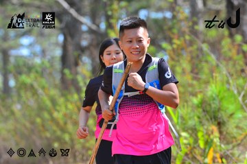 Dalat Ultra Trail 2026 - Ảnh #4750691