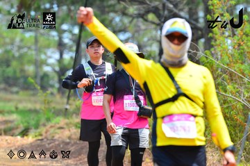Dalat Ultra Trail 2026 - Ảnh #4875734