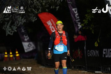 Dalat Ultra Trail 2026 - Ảnh #4757391