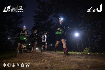 Dalat Ultra Trail 2026 - Ảnh #4730277