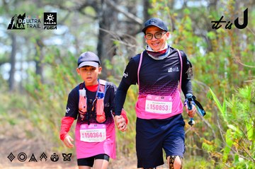 Dalat Ultra Trail 2026 - Ảnh #4873825