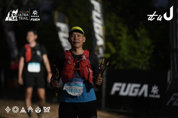 Dalat Ultra Trail 2026 - Ảnh #4761827