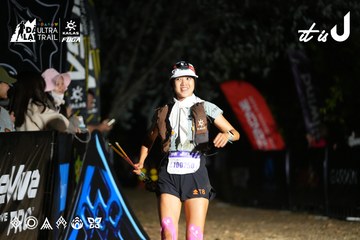 Dalat Ultra Trail 2026 - Ảnh #4759664