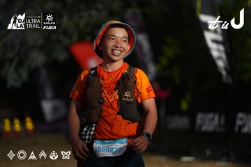 Dalat Ultra Trail 2026 - Ảnh #4757359