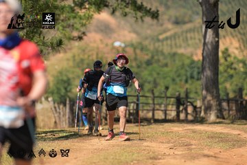 Dalat Ultra Trail 2026 - Ảnh #4717347