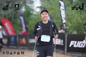 Dalat Ultra Trail 2026 - Ảnh #4761525