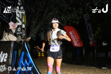 Dalat Ultra Trail 2026 - Ảnh #4759663