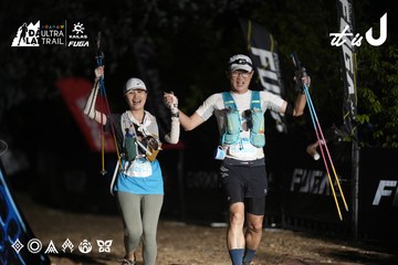 Dalat Ultra Trail 2026 - Ảnh #4762708