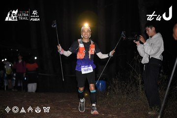 Dalat Ultra Trail 2026 - Ảnh #4699762