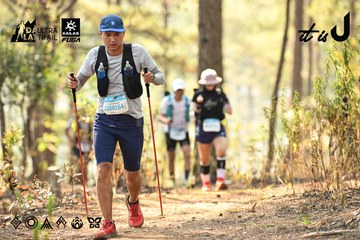 Dalat Ultra Trail 2026 - Ảnh #4706856