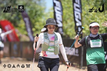 Dalat Ultra Trail 2026 - Ảnh #4693538