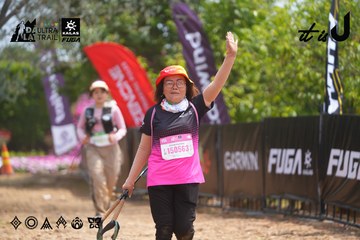 Dalat Ultra Trail 2026 - Ảnh #4866020