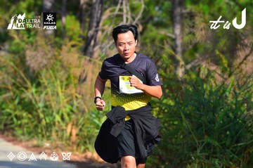 Dalat Ultra Trail 2026 - Ảnh #4781556