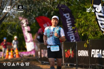 Dalat Ultra Trail 2026 - Ảnh #4742151
