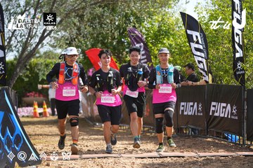 Dalat Ultra Trail 2026 - Ảnh #4899973