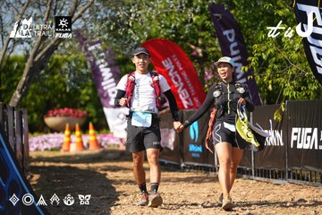 Dalat Ultra Trail 2026 - Ảnh #4738490