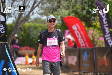 Dalat Ultra Trail 2026 - Ảnh #4867186