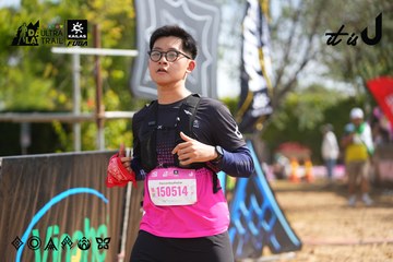 Dalat Ultra Trail 2026 - Ảnh #4901336