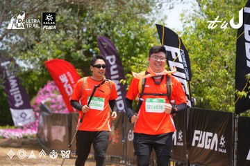 Dalat Ultra Trail 2026 - Ảnh #4870093