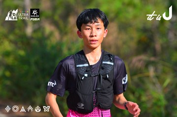 Dalat Ultra Trail 2026 - Ảnh #4781540