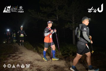 Dalat Ultra Trail 2026 - Ảnh #4751402