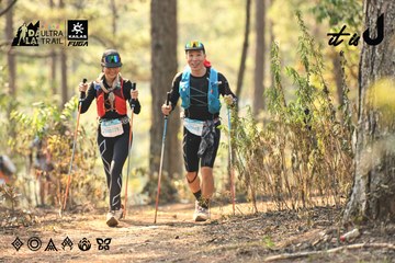 Dalat Ultra Trail 2026 - Ảnh #4706771