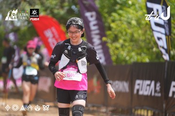 Dalat Ultra Trail 2026 - Ảnh #4868271