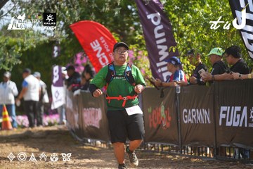 Dalat Ultra Trail 2026 - Ảnh #4899978