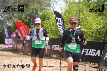 Dalat Ultra Trail 2026 - Ảnh #4868121