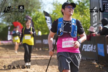 Dalat Ultra Trail 2026 - Ảnh #4898841
