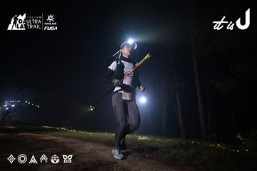 Dalat Ultra Trail 2026 - Ảnh #4705002