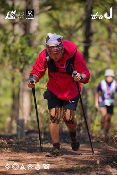 Dalat Ultra Trail 2026 - Ảnh #4912969