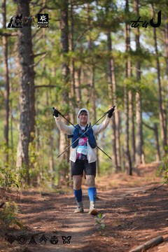 Dalat Ultra Trail 2026 - Ảnh #4913389