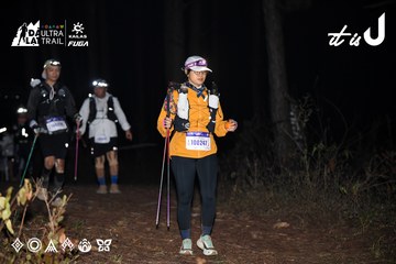 Dalat Ultra Trail 2026 - Ảnh #4704444