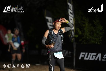 Dalat Ultra Trail 2026 - Ảnh #4762479