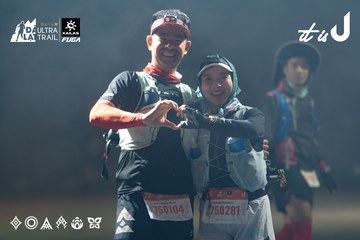 Dalat Ultra Trail 2026 - Ảnh #4682197