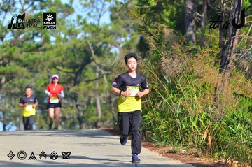 Dalat Ultra Trail 2026 - Ảnh #4780688
