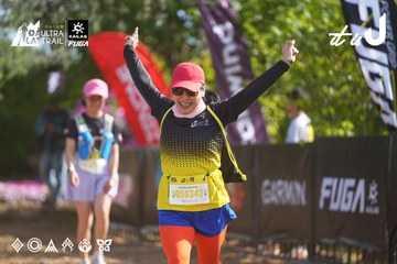 Dalat Ultra Trail 2026 - Ảnh #4899044