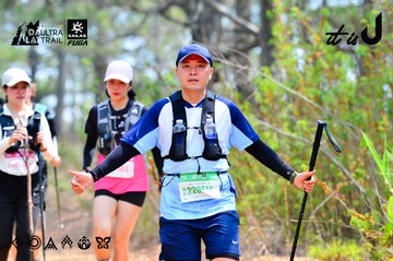 Dalat Ultra Trail 2026 - Ảnh #4877870