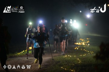 Dalat Ultra Trail 2026 - Ảnh #4719706
