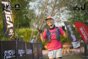 Dalat Ultra Trail 2026 - Ảnh #4760896