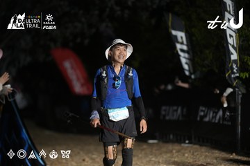 Dalat Ultra Trail 2026 - Ảnh #4762613