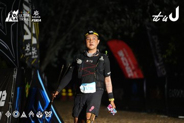 Dalat Ultra Trail 2026 - Ảnh #4763178