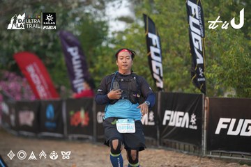Dalat Ultra Trail 2026 - Ảnh #4761095
