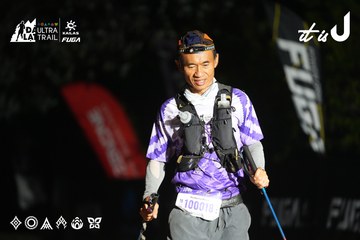 Dalat Ultra Trail 2026 - Ảnh #4763340